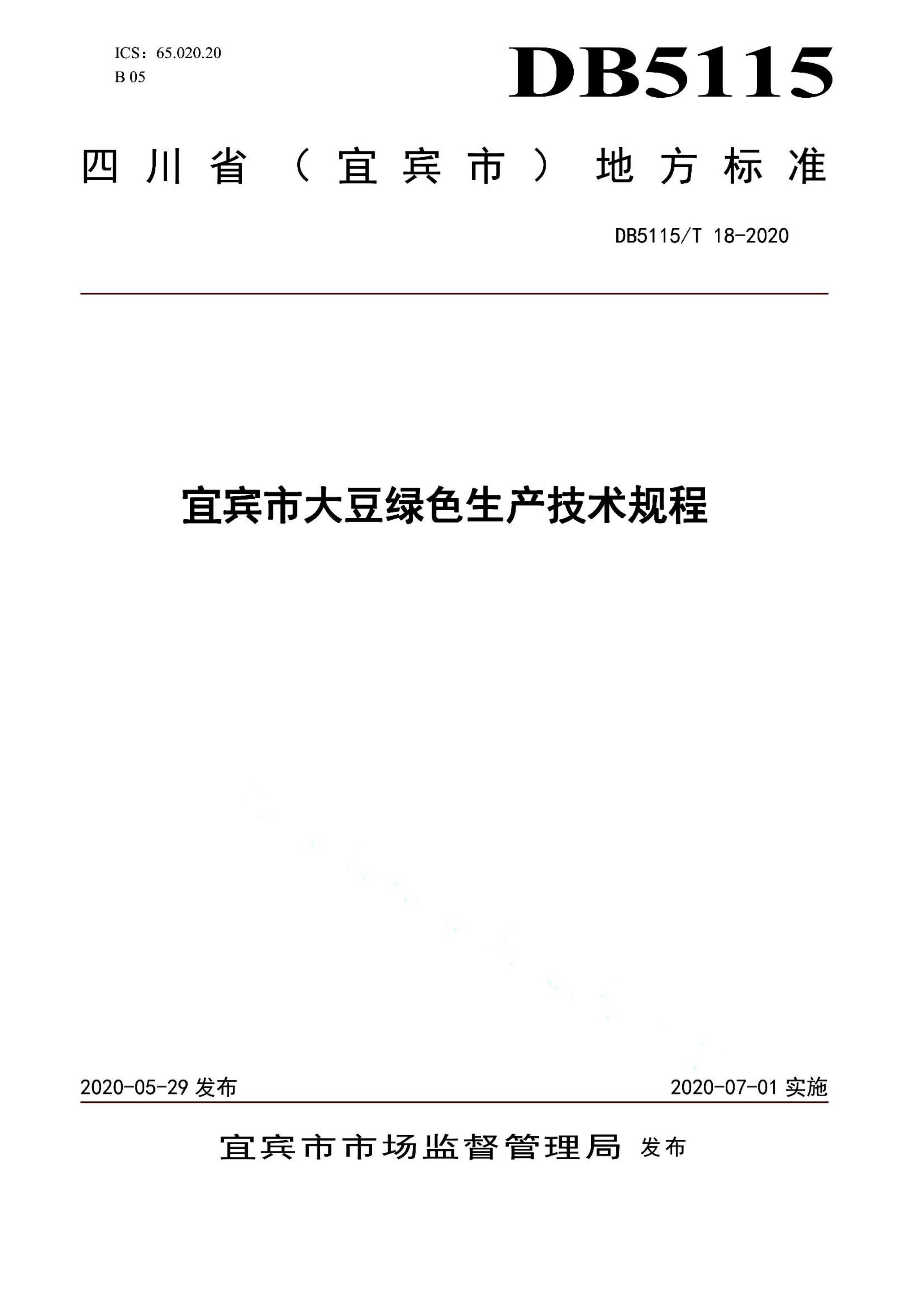 资源详情图